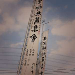 写真撮影（埼玉・狭山）