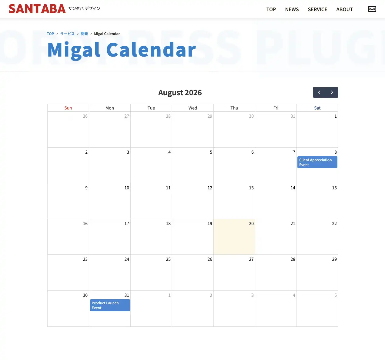 Migal Calendar - Front-end View