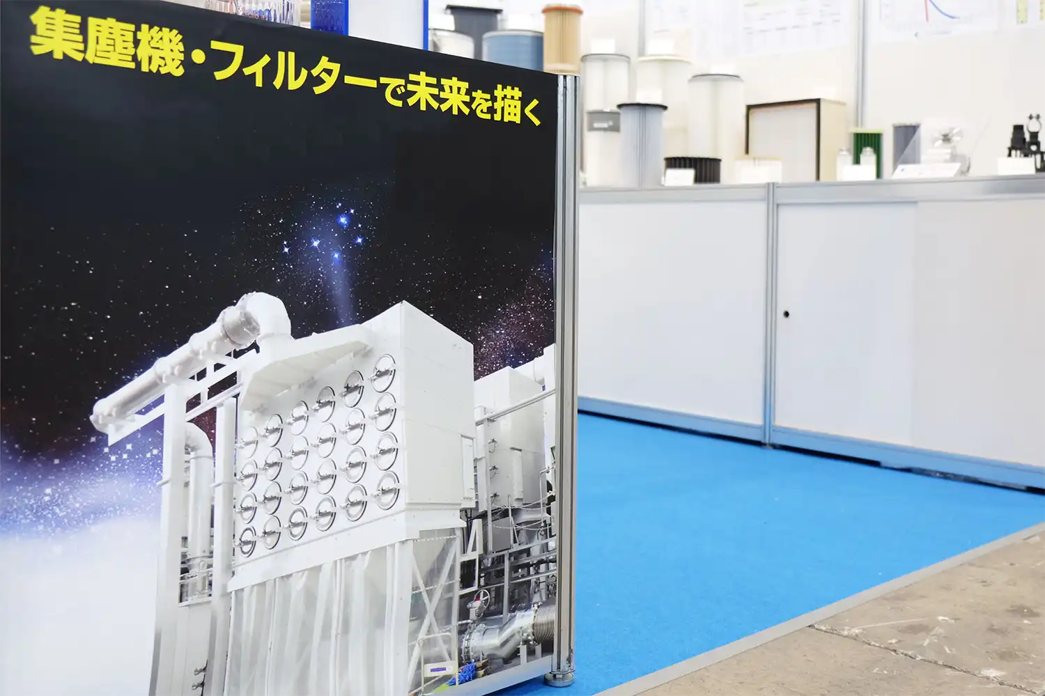 ディスプレイデザイン、ポスター、動画・映像制作（東京、江東）